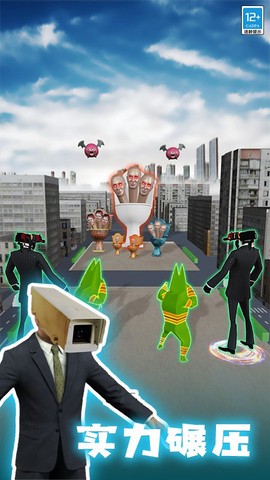 进化吧马桶人[图1]