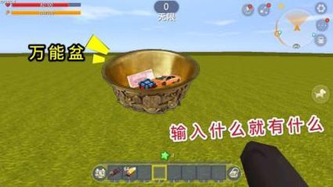 迷你世界土坑怎么弄