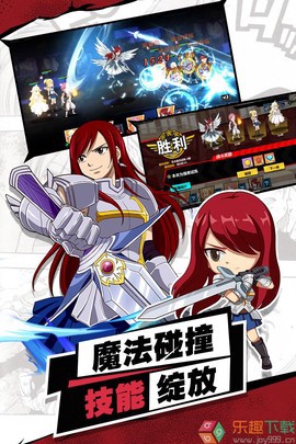 进击的魔导士图3