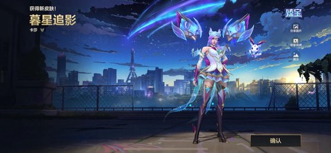 手游lol英雄联盟叫什么[图2]