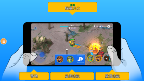 机甲大逃杀[图2]