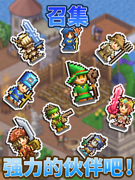 王都创世物语图1