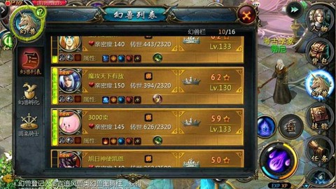 魔域维列学什么技能