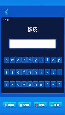 小学英语配套单词本图2