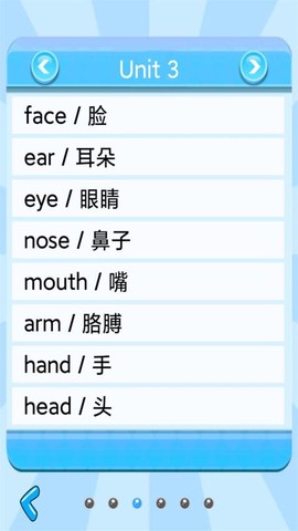 小学英语配套单词本图3