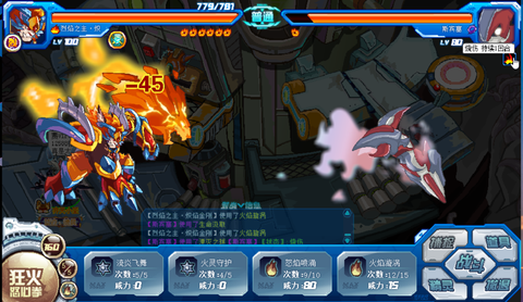 赛尔号怎么打斯宾塞[图2]