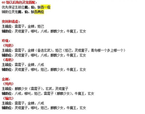 仙剑奇侠传蛊母怎么养