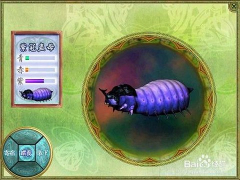 仙剑奇侠传蛊母怎么养[图2]