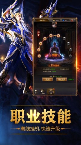 女神异世录：红包版图2