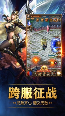 女神异世录：红包版图3