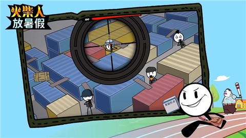 火柴人放暑假图2