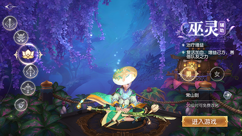 三国如龙传[图3]