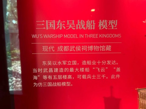 三国志13如何造船[图2]