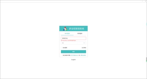 多宝视管理系统图1