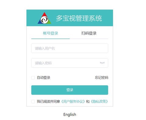 多宝视管理系统图3