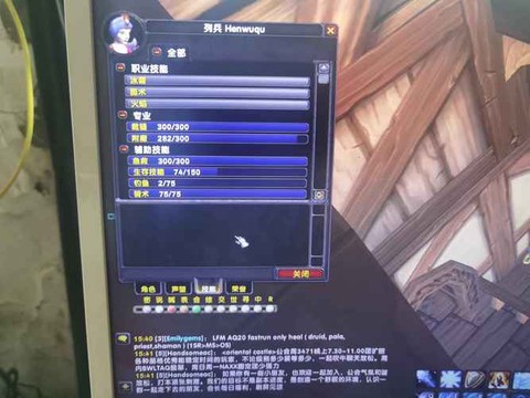 什么是魔兽世界帐号[图1]