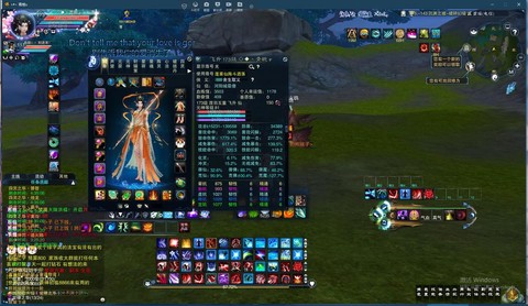 诛仙手游羽翅怎么样[图2]