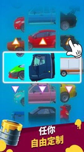 像素汽车大冒险图1
