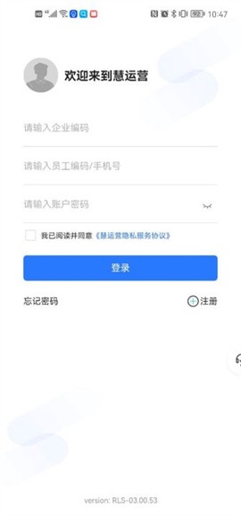 慧运营[图1]