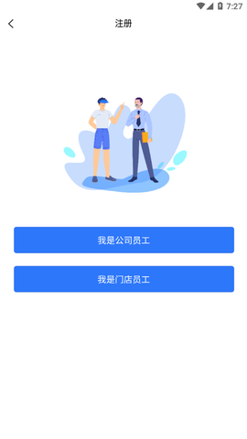 慧运营图2