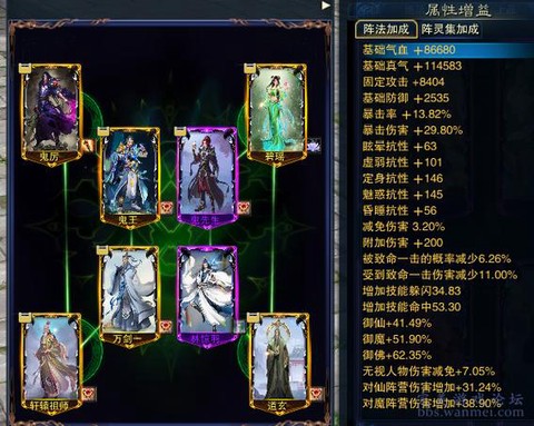 诛仙手游爆抗什么意思[图1]