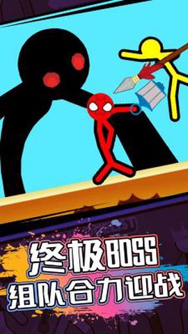 火柴人逃亡战争图1