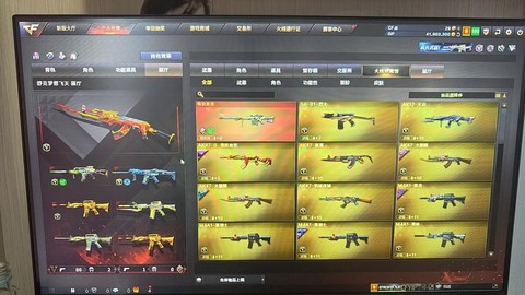 穿越火线怎么刷火线币