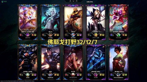 英雄联盟ob什么意思