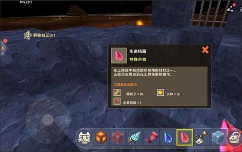 迷你世界怎么熔岩之石