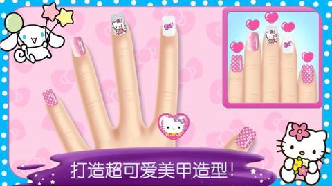 时尚女王美甲设计图1