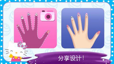 时尚女王美甲设计图2