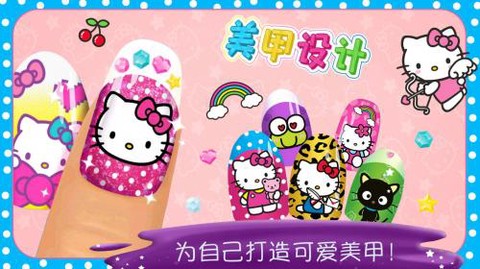 时尚女王美甲设计图3