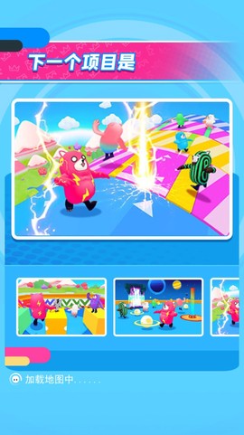 唐豆人冲冲冲图1