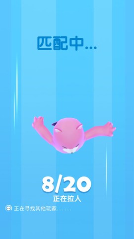 唐豆人冲冲冲图3