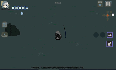 伏魔人偶：九州图1