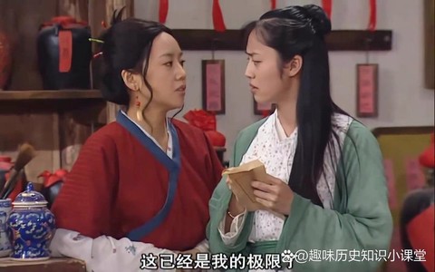 武林外传红线是什么