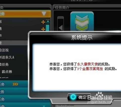 qq飞车代码怎么用