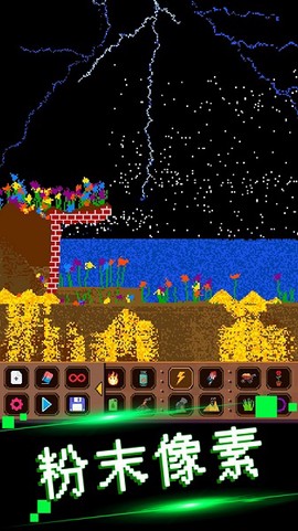 可爱沙盒建造[图1]