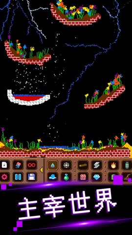 可爱沙盒建造图3