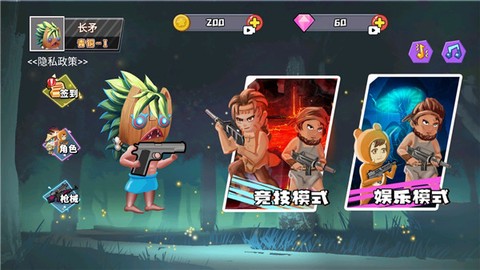 迷你世界之觉醒枪战[图1]