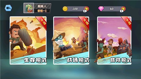 迷你世界之觉醒枪战[图2]