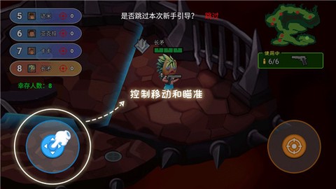 迷你世界之觉醒枪战[图4]