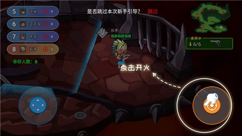 迷你世界之觉醒枪战[图5]