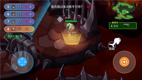 迷你世界之觉醒枪战[图6]