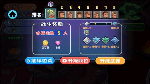 迷你世界之觉醒枪战[图8]