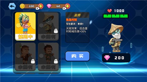 迷你世界之觉醒枪战[图9]