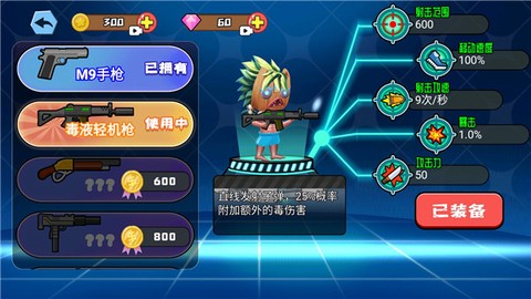 迷你世界之觉醒枪战[图10]