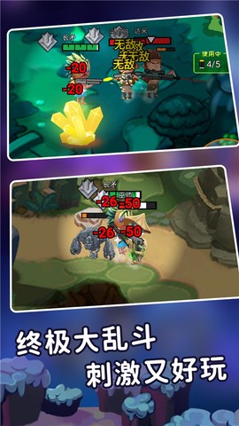 迷你世界之觉醒枪战图2