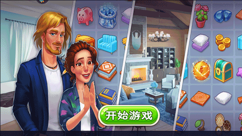 欢乐点点消[图1]