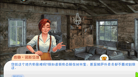 欢乐点点消[图2]